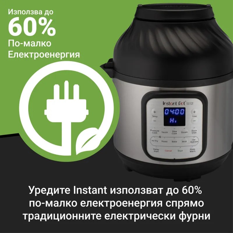 Instant Pot Duo Crisp + Φριτέζα αέρος 140004401, 1500 W, 5,7 L, 11 προγράμματα, καλάθι φριτέζας αέρος, EvenCrisp, Inox