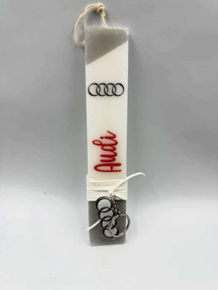 Τύπου AUDI Λαμπάδα - Σετ Λαμπάδα και Αυγό