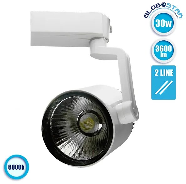 Globostar S-40025 Μονοφασικό Bridgelux COB LED Φωτιστικό Σποτ Ράγας 30W 230V 3600lm 24° Ψυχρό Λευκό 6000k - S-40025