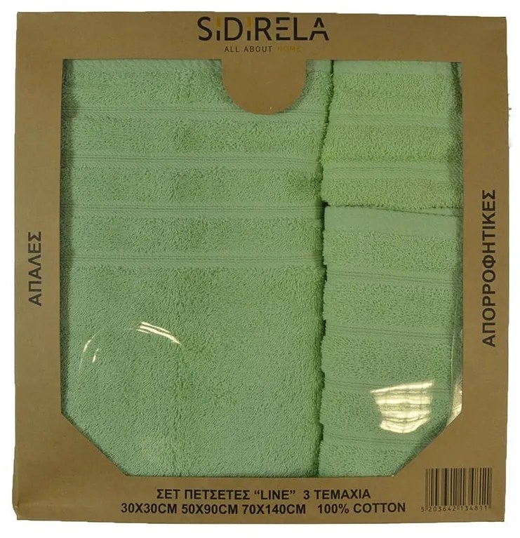 Σετ πετσέτες 3τμχ από ύφασμα σε πράσινο χρώμα 70x140