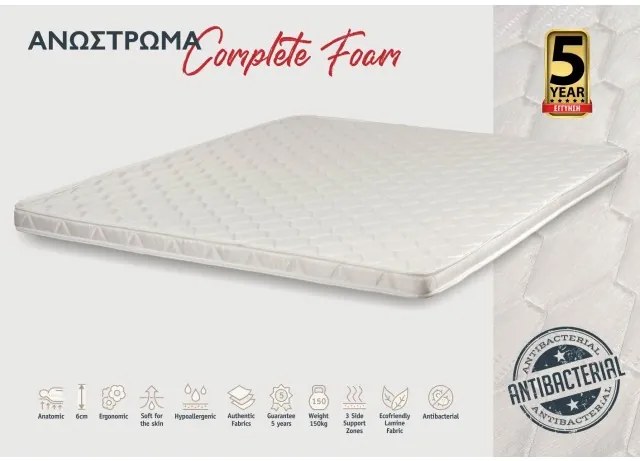 KPS ΑΝΩΣΤΡΩΜΑ FOAM 110X200ΕΚ  COMPLETE