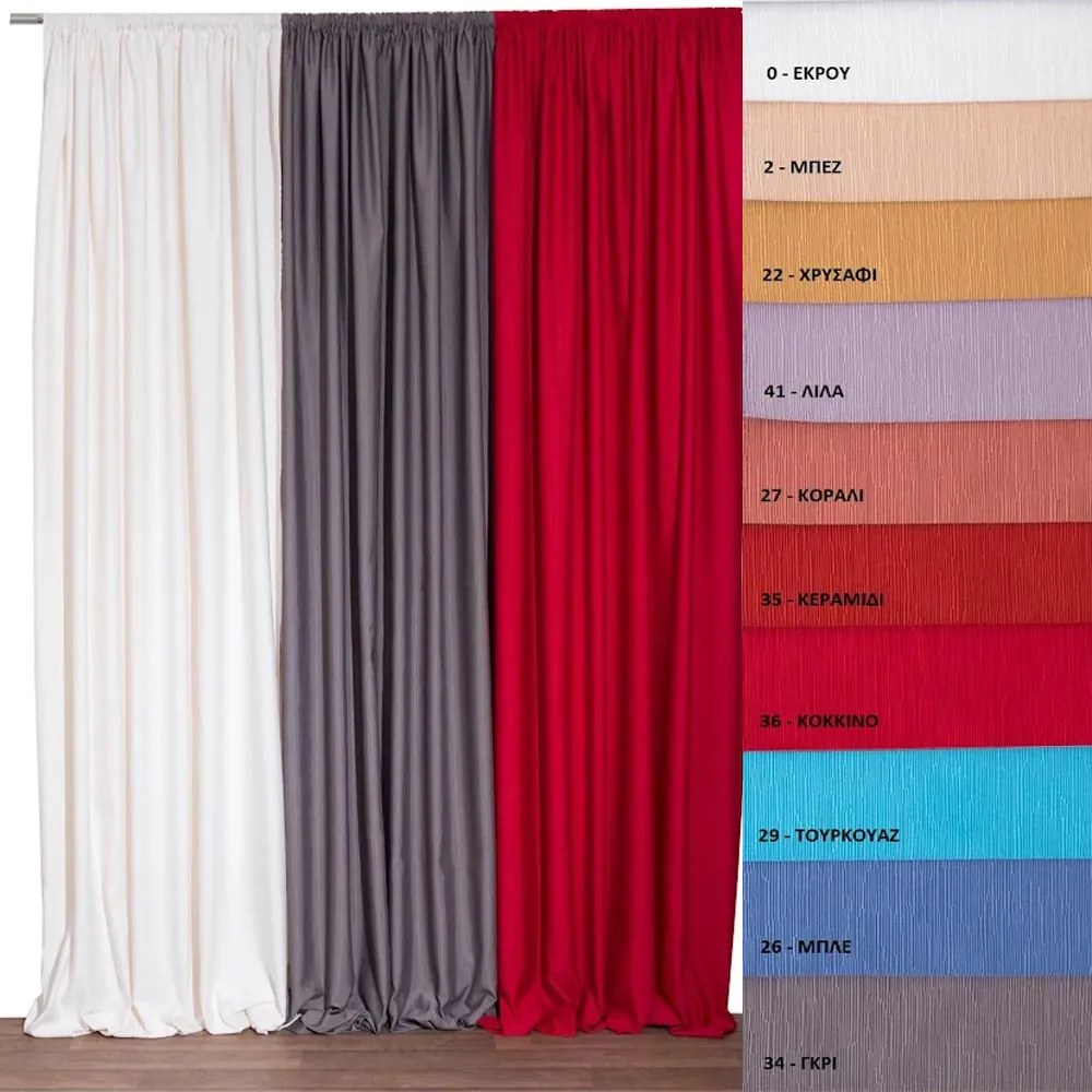 Κουρτίνα Με Τρέσα Γκρο 22 Gold Viopros 140X270cm Cotton-Polyester