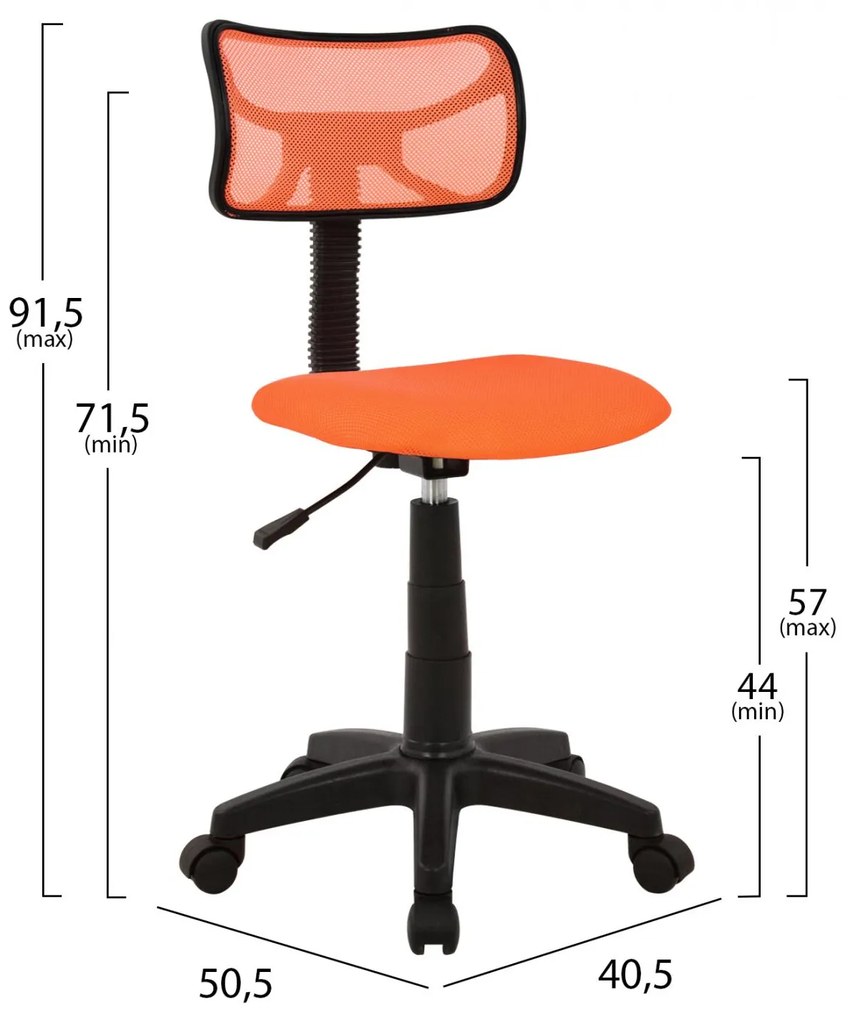 ΚΑΡΕΚΛΑ ΓΡΑΦΕΙΟΥ AKHILA  ΠΟΡΤΟΚΑΛΙ ΥΦΑΣΜΑ MESH 40,5x50,5x91,5 εκ.