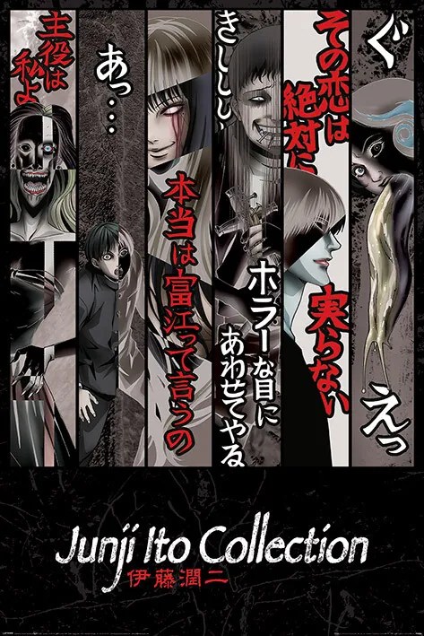 Αφίσα Junji Ito - Faces of Horror