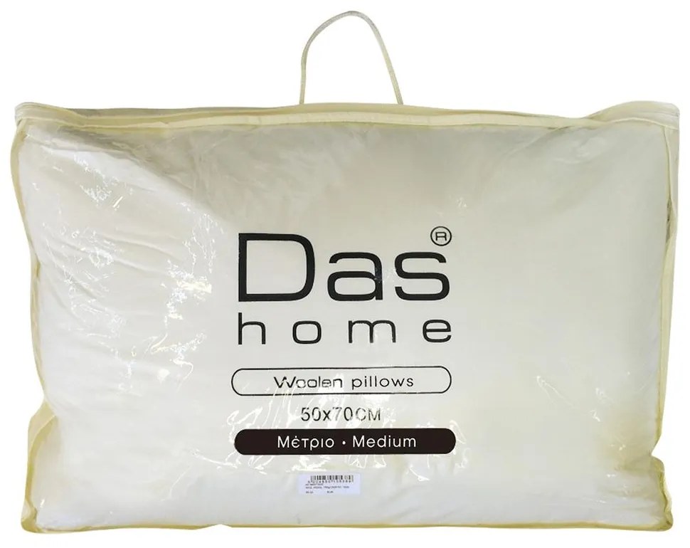 Μαξιλάρι Ύπνου Μάλλινο 50x70εκ. Comfort 1020 Das Home