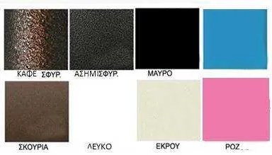 Κουκέτα  Μεταλλική Άγναντα2 για στρωμα 110x190 Ημίδιπλη με επιλογές χρωμάτων