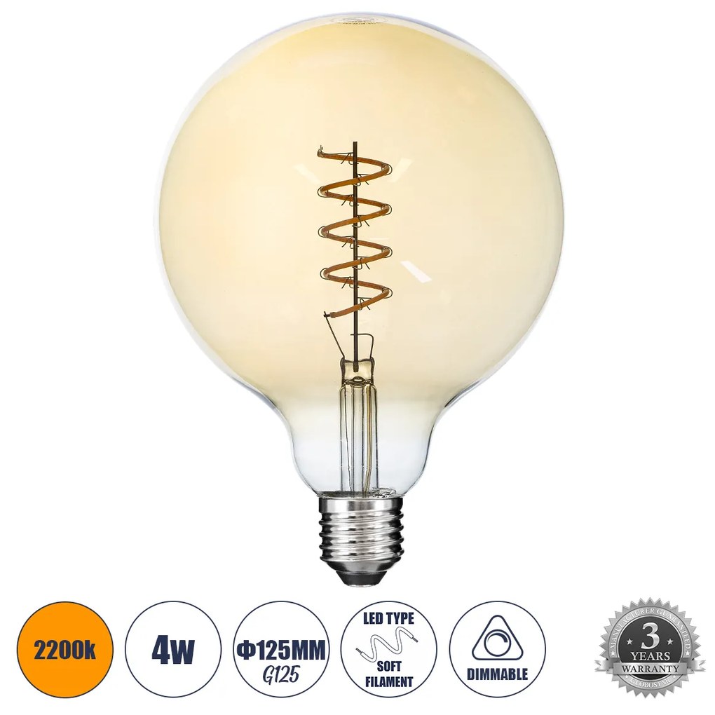 GloboStar 99138 Λάμπα LED Soft S Spiral Filament E27 G125 Γλόμπος 4W 280lm 360° AC 220-240V IP20 Φ12.5 x Υ18cm Ultra Θερμό Λευκό 2200K με Μελί Γυαλί - Dimmable - 3 Years Warranty