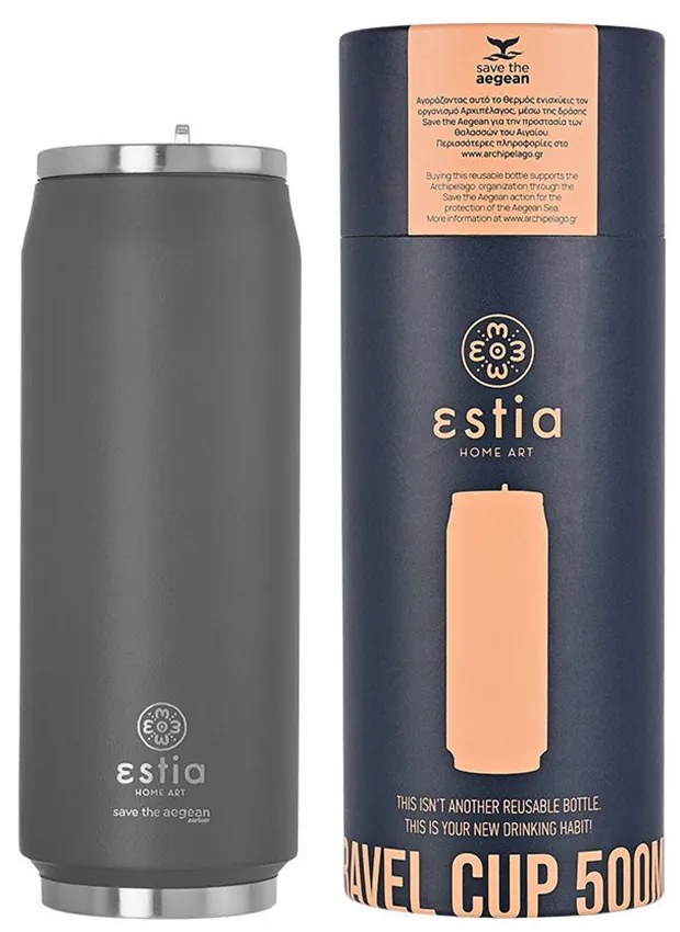 Θερμός Travel Cup Save The Aegean Fjord Grey  Estia 500ml