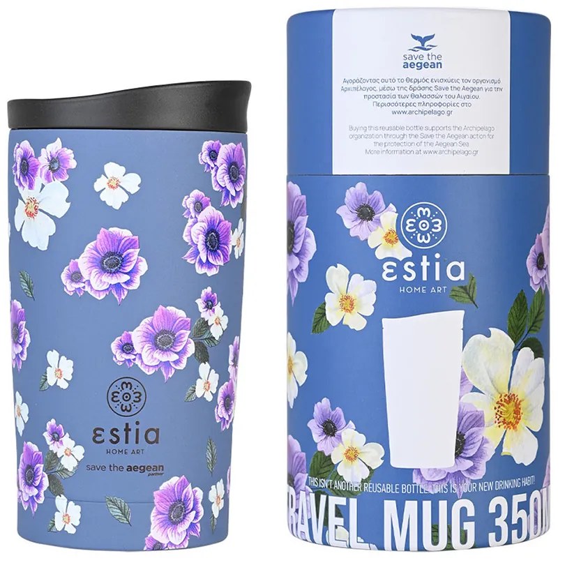 Θερμός Ποτήρι Travel Mug Save The Aegean Garden Blue 350ml