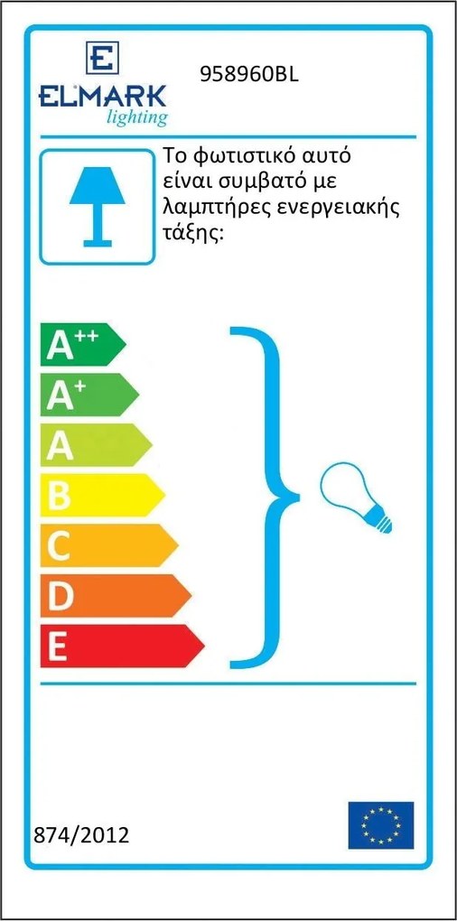 Απλίκα τοίχου Elmark Eros-Μαύρο