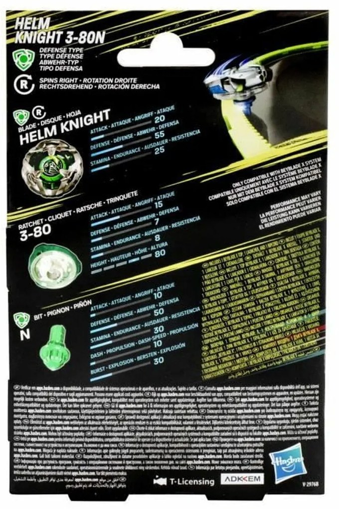 Κούκλα Mωρó Hasbro