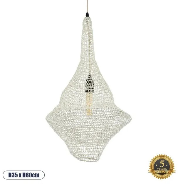 Vintage Κρεμαστό Φωτιστικό Οροφής Μονόφωτο 01871 GloboStar-1871-Μπεζ 01871