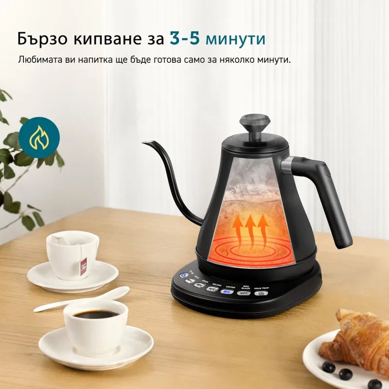 Ηλεκτρικός βραστήρας Cosori CO108-NK-EUR, 1200W, 0.8l, καμπυλωτός λαιμός, έλεγχος Strix, 5 ρυθμίσεις, Μαύρο