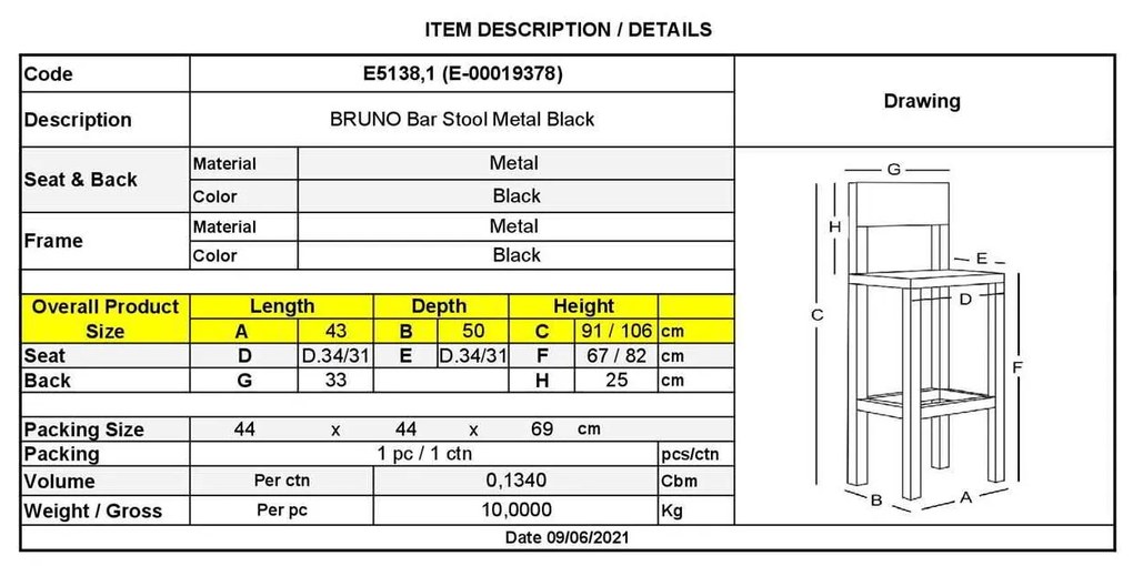 Σκαμπώ BAR BRUNO Μεταλλικό Μαύρο 43x50x67/91-82/106cm