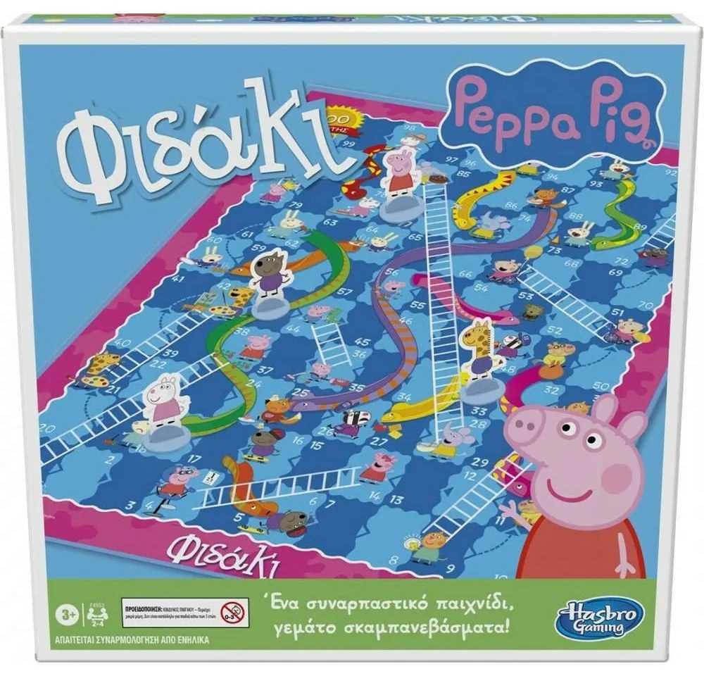 Επιτραπέζιο Παιχνίδι Peppa Pig Φιδάκι F4853 Ελληνική Έκδοση Για 2-4 Παίκτες Multi Hasbro