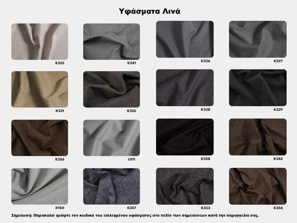 Συρταριέρα Mars