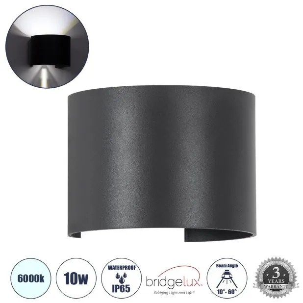 Απλίκα Φωτιστικό Τοίχου LED Καμπυλωτό AXIS-S 10W 1250LM Globostar-60642-Γκρι 60642