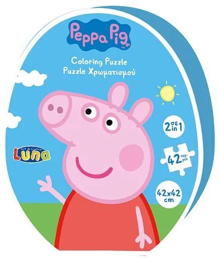 Luna παζλ χρωματισμού Peppa Pig, 2 όψεων, 42 τεμ., 42x42εκ.  τμχ.