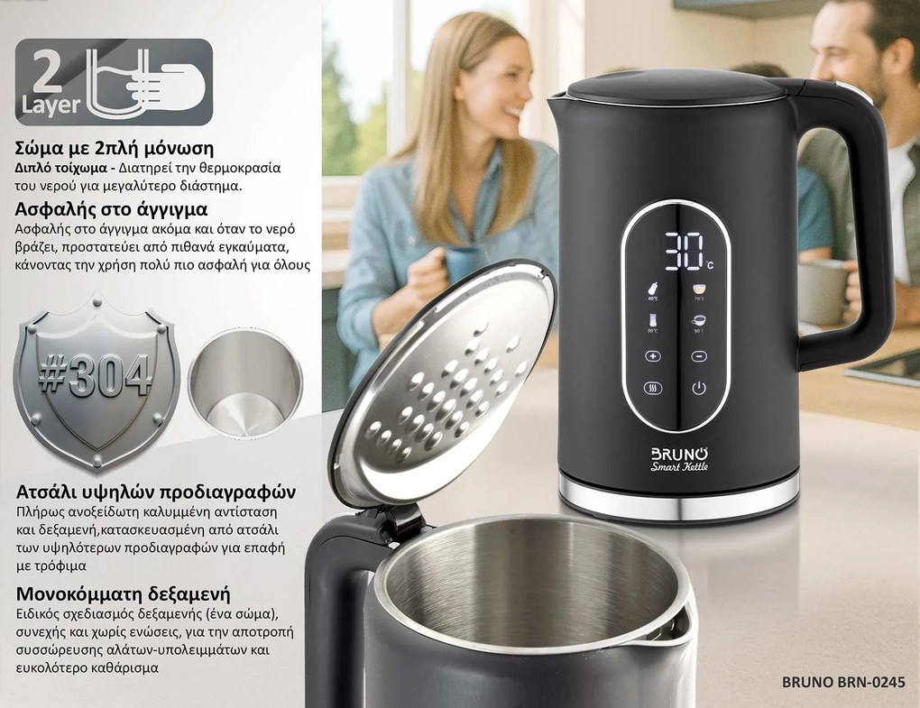 BRUNO Βραστήρας νερού προηγμένων λειτουργιών, ψηφιακός με διπλό τοίχωμα BRN-0245, 1.7L 2200W, μαύρος