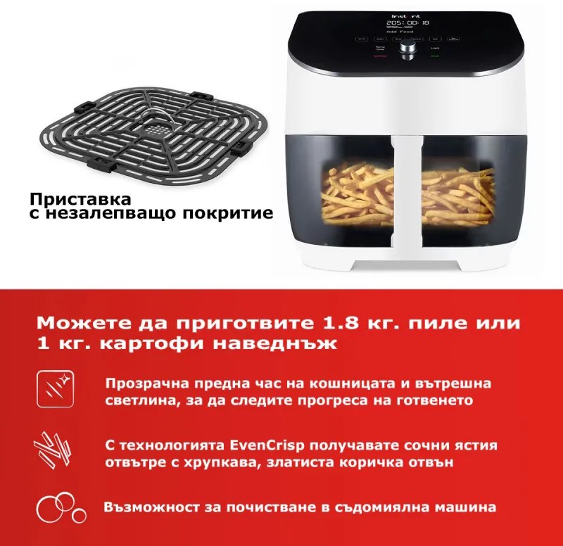 Φριτέζα ζεστού αέρα Instant Pot Vortex Plus Clearcook 140319601, 1700W, 5,7 L, 6 προγράμματα, 35-205C, εσωτερικός φωτισμός, λευκό