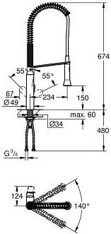 Μπαταρία κουζίνας Grohe K7