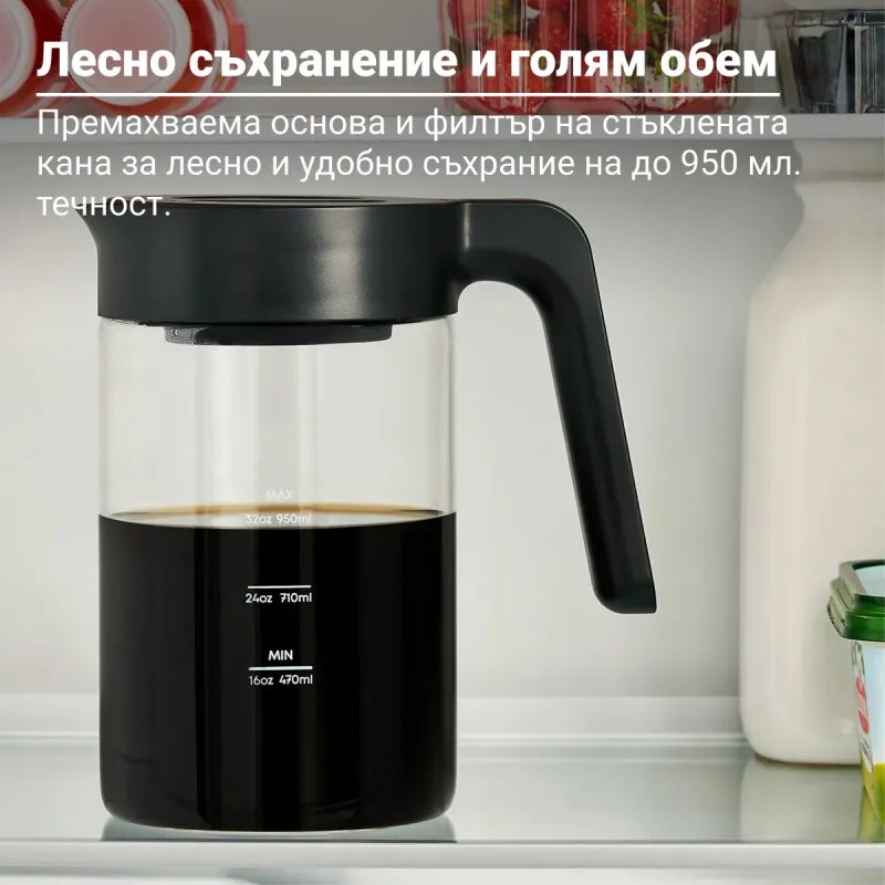 Instant Pot Cold Brewer 140624501EU, 600W, 950 ml, FlashExtract, 5 έως 30 λεπτά εκχύλισης, οθόνη αφής, χωρίς BPA/PFOA/PTFE, Μαύρο