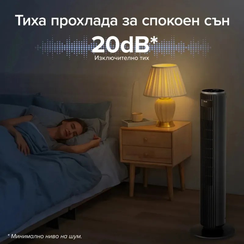 Ανεμιστήρας πύργου Levoit TempSense 36 DC, 26W, 92 cm, Για έως 49 m2, 12 ταχύτητες, 4 λειτουργίες, Χρονοδιακόπτης, Ταλάντωση 90C, Τηλεχειριστήριο, Μαύρο