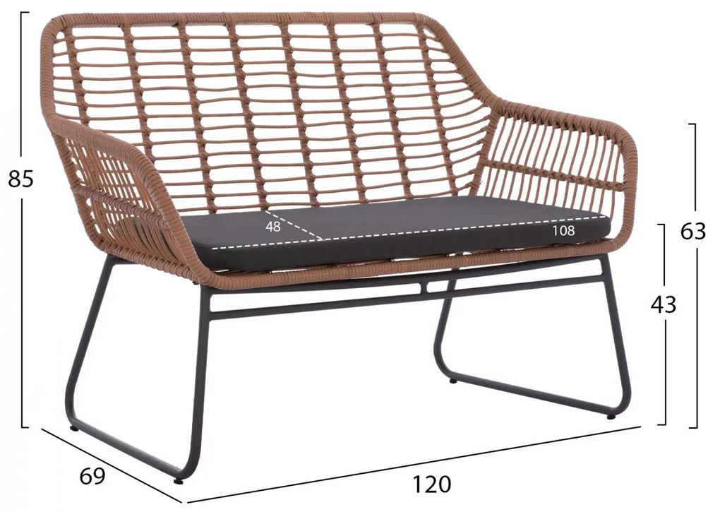 Σετ Κήπου Σαλόνι HM5530 4 τεμ Γκρί Μέταλλο με Μπέζ Wicker