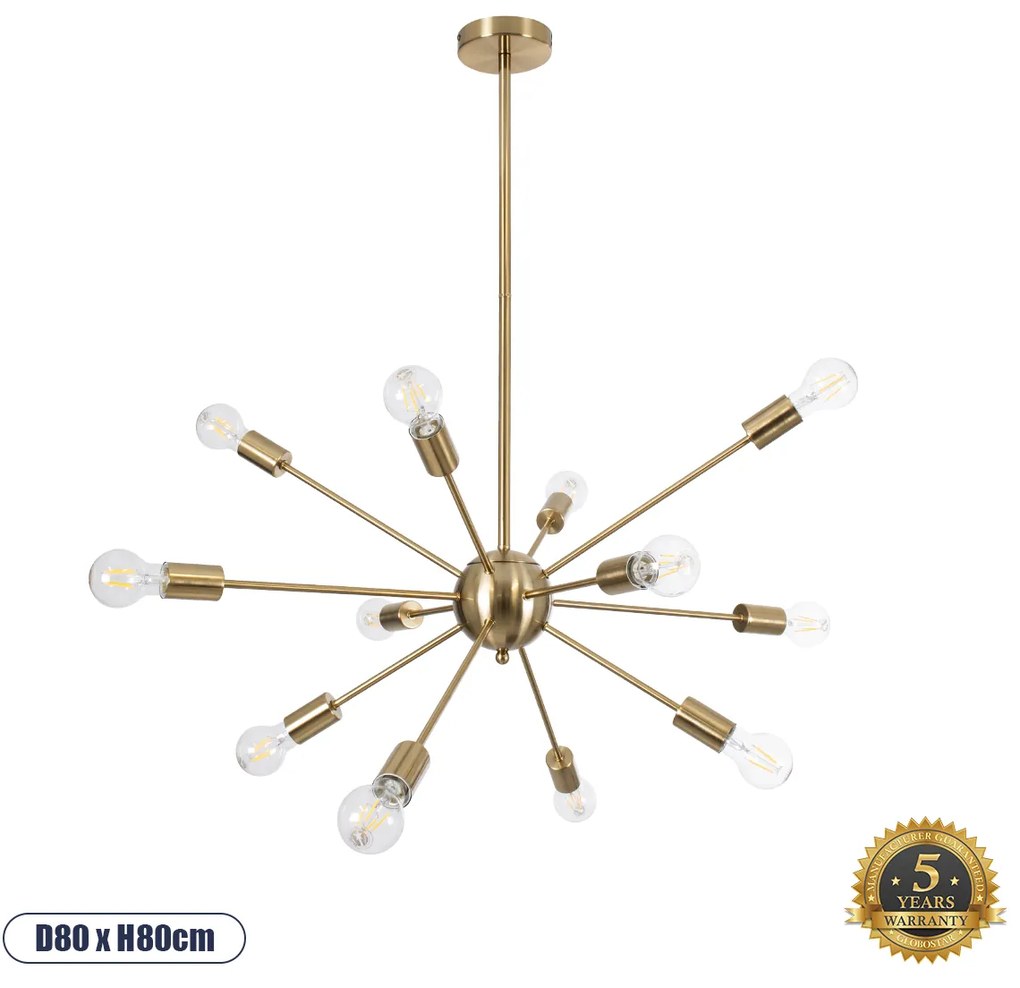 01485 GloboStar® GLOBOSTAR® MILANO 01485 Μοντέρνο Φωτιστικό Οροφής με Ντουί 12 x E27 AC 220-240V IP20 - Χρυσό - Μ80 x Π80 x Υ80cm
