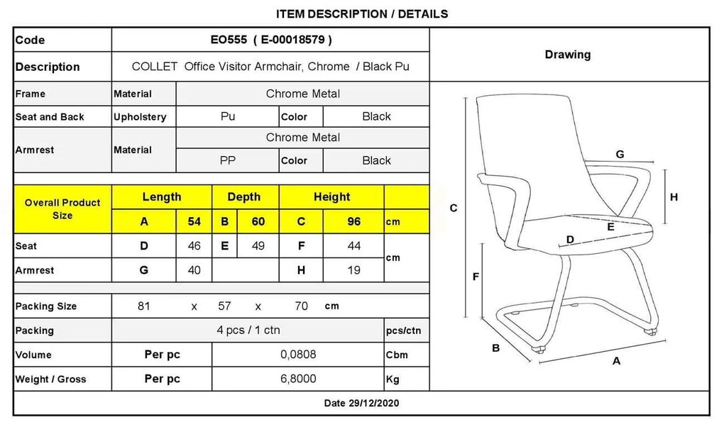Καρέκλα Επισκέπτη Collet Χρώμιο/PU Μαύρο Συσκ.4τμχ 54x60x96cm