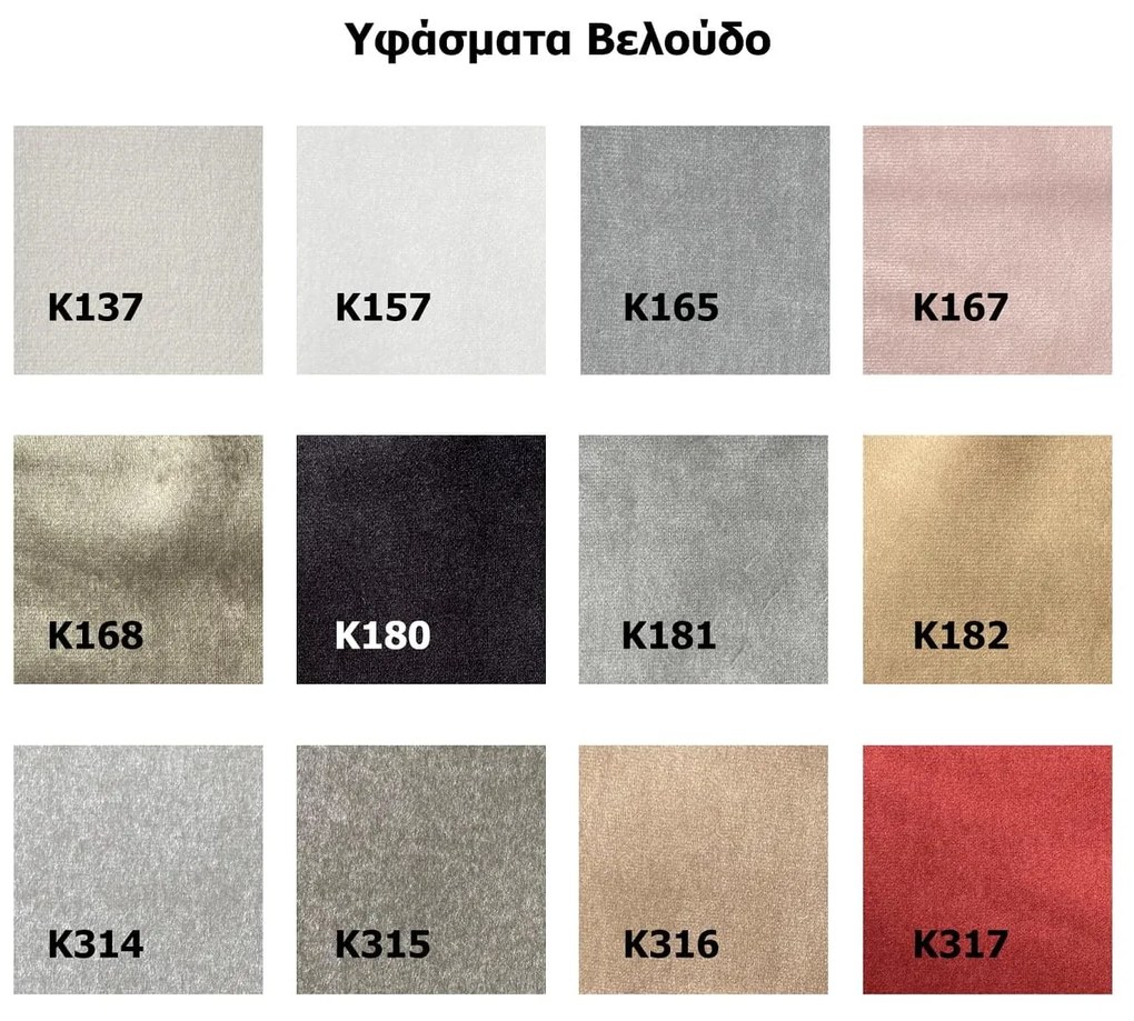 Κρεβάτι Motto με Αποθηκευτικό Χώρο - 180x200cm Ανθρακί