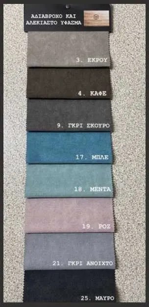 Κρεβάτι Ντυμένο "BEST" για στρώμα 160χ200 υπέρδιπλο με επιλογή χρώματος - Γκρι