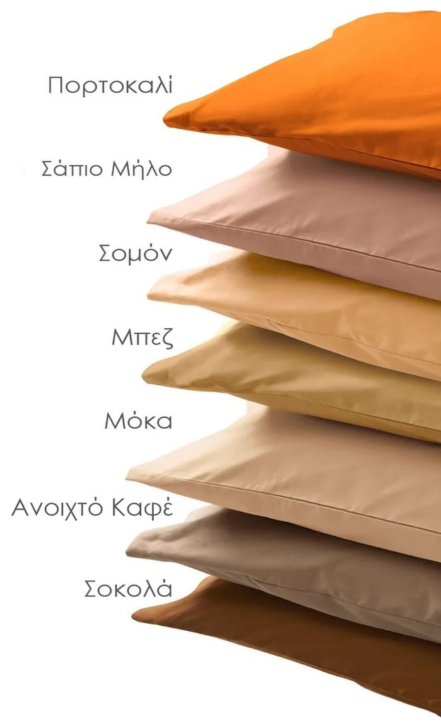 Μαξιλαροθήκες 2τμχ  Delos Beige Sb Home 50Χ70 100% Βαμβάκι