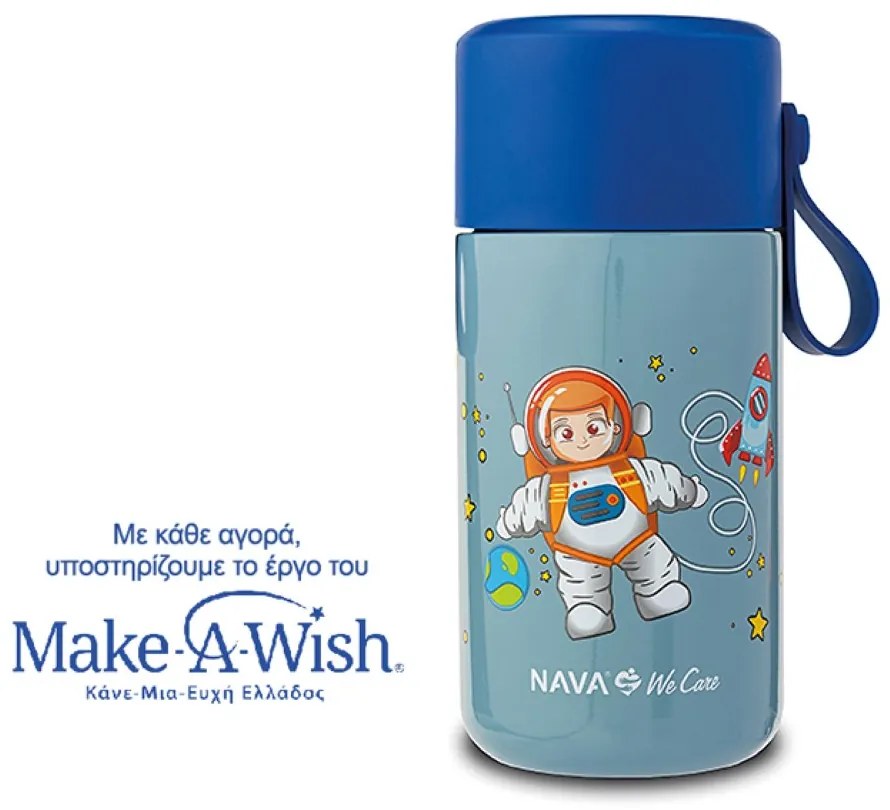 NAVA Παιδικό δοχείο φαγητού ισοθερμικό στρογγυλό &quot;We Care&quot; μπλε 600ml 10-007-011