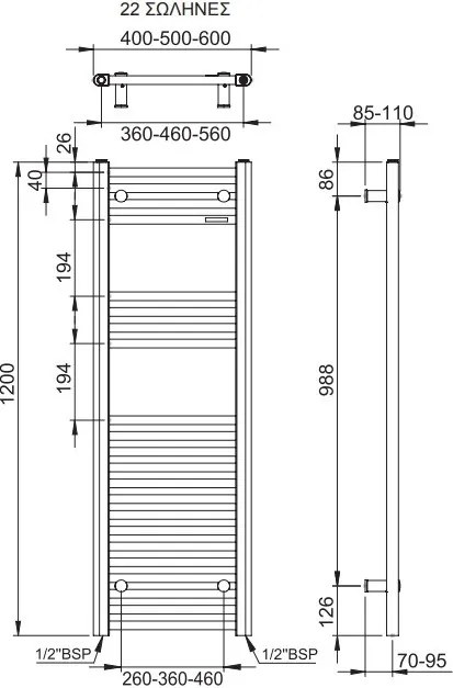 Πετσετοκρεμάστρα θερμαινόμενη Alto-Xrwmio-120 x 50 εκ.