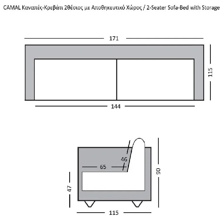CAMAL ΚΑΝΑΠΕΣ – ΚΡΕΒΑΤΙ ΜΕ ΑΠΟΘΗΚΕΥΤΙΚΟ ΧΩΡΟ, 2ΘΕΣΙΟΣ ΥΦΑΣΜΑ ΓΚΡΙ ΑΝΟΙΧΤΟ