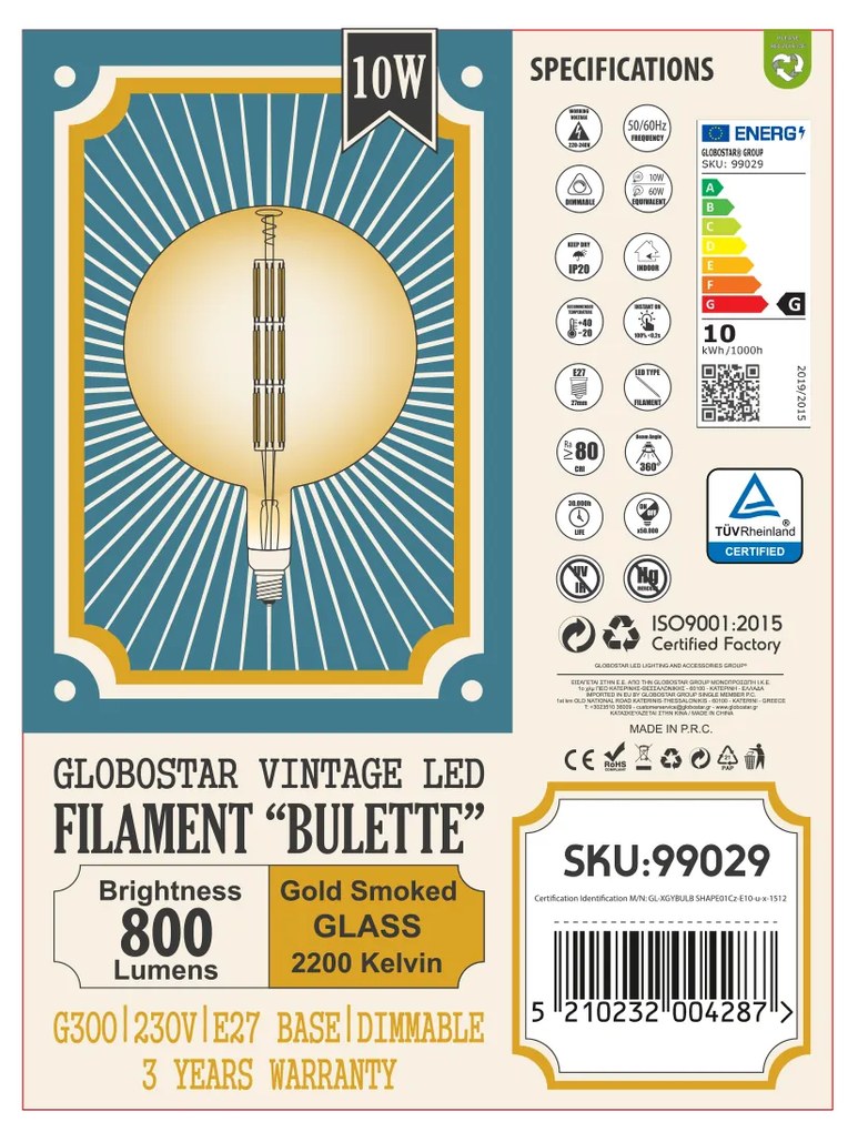 GloboStar® 99029 Λάμπα LED Long Filament E27 G300 BULETTE Γλόμπος 10W 800lm 360° AC 220-240V IP20 Φ30 x Υ49cm Ultra Θερμό Λευκό 2200K με Μελί Γυαλί - Dimmable - 3 Years Warranty - The Bigger Bulb in Greece