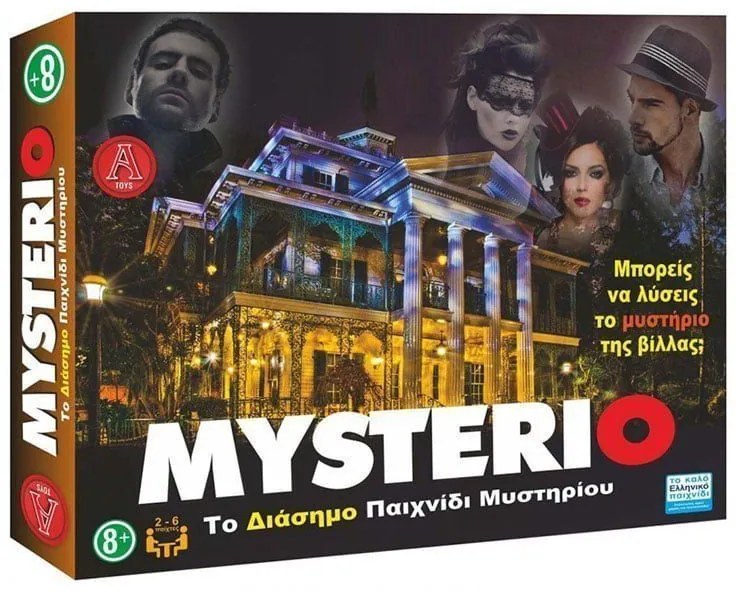 Επιτραπέζιο Mysterio 0303-Κ - Board game-Χ0014-9313