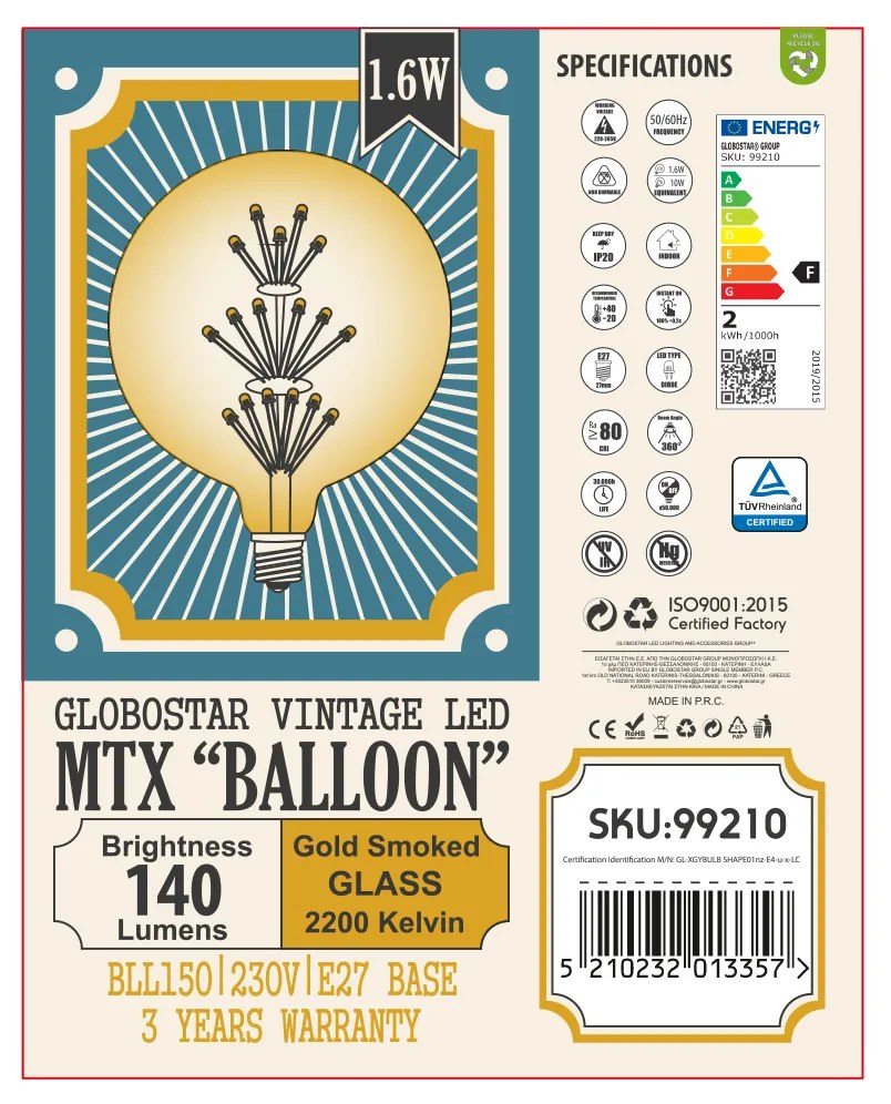 GloboStar 99210 Λάμπα LED MTX Diode HP E27 BLL150 MTX BALLOON Γλόμπος 1.6W 140lm 360° AC 220-240V IP20 Φ15 x Υ19.5cm Ultra Θερμό Λευκό 2200K με Μελί Γυαλί - 3 Χρόνια Εγγύηση - 99210