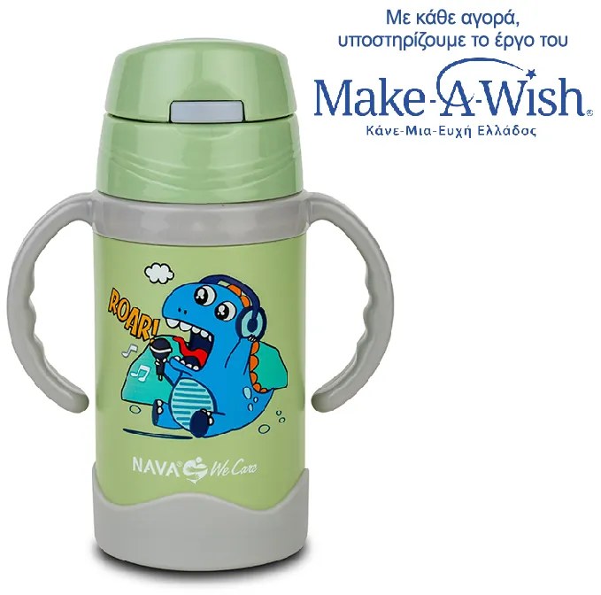 NAVA Θερμός μπουκάλι ανοξείδωτο "We Care" πράσινο 300ml 10-113-003