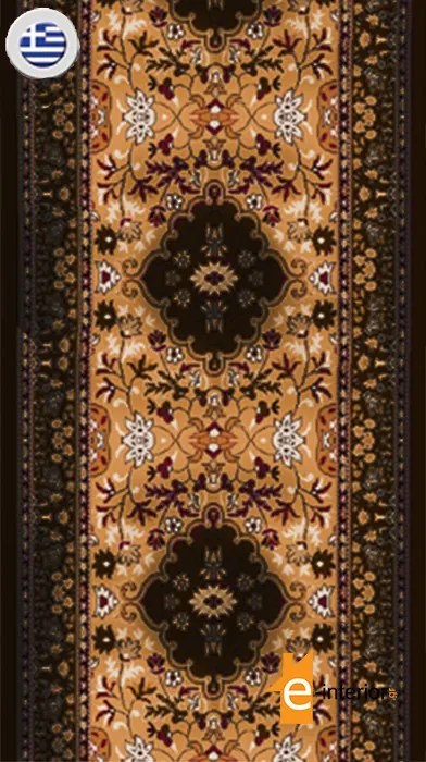 ΔΙΑΔΡΟΜΟΣ 0.67m LUX 906.5 ΚΑΦΕ 0.67m lux 906.5 καφε