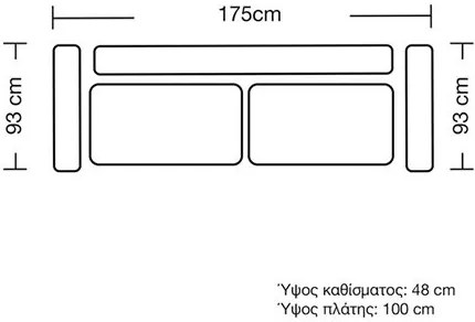 Καναπές Dysine διθέσιος-Gkri