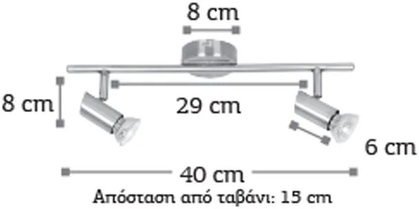 Επιτοίχιο σποτ InLight 9076-2-Νίκελ