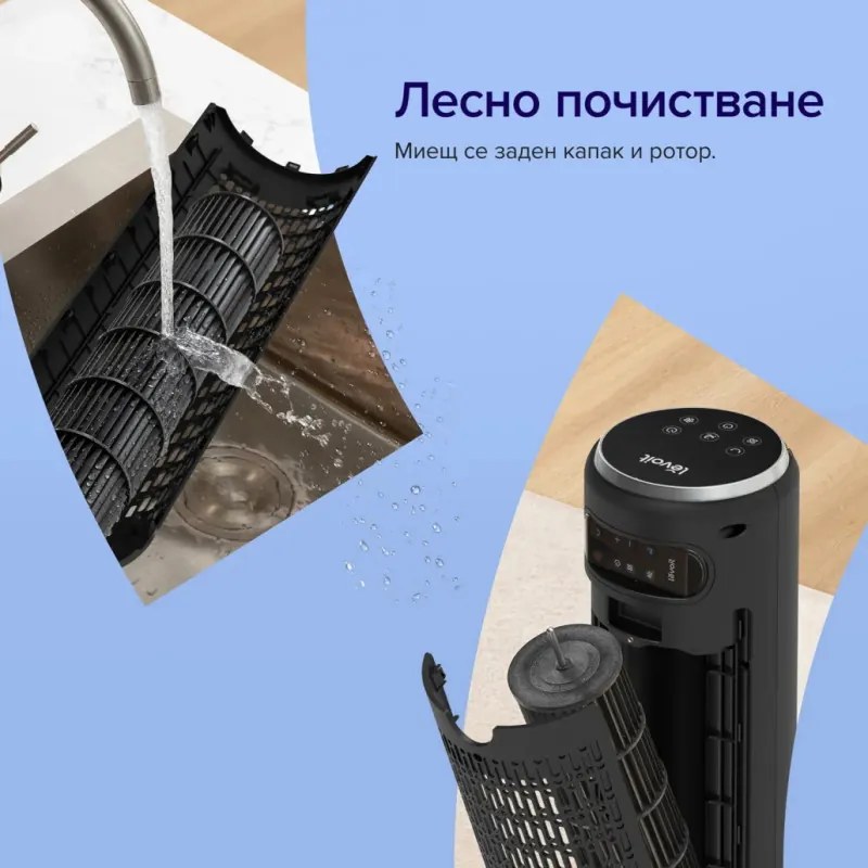 Ανεμιστήρας πύργου Levoit TempSense 36 DC, 26W, 92 cm, Για έως 49 m2, 12 ταχύτητες, 4 λειτουργίες, Χρονοδιακόπτης, Ταλάντωση 90C, Τηλεχειριστήριο, Μαύρο