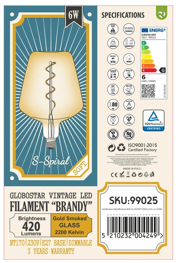 GloboStar® 99025 Λάμπα LED Soft S Spiral Filament E27 NT170 BRANDY Γλόμπος 6W 420lm 360° AC 220-240V IP20 Φ17 x Υ23cm Ultra Θερμό Λευκό 2200K με Μελί Γυαλί - Dimmable - 3 Years Warranty