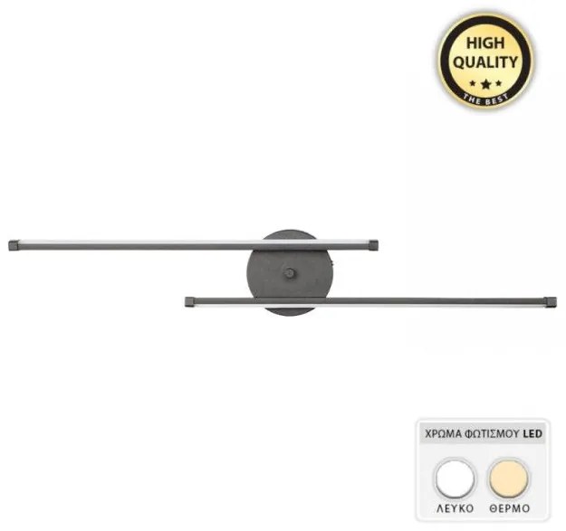 Απλίκα τοίχου Led Frode Megapap μεταλλική μαύρο 70x10x10εκ. GP030-0138,1 GP030-0138,1 Μαύρο