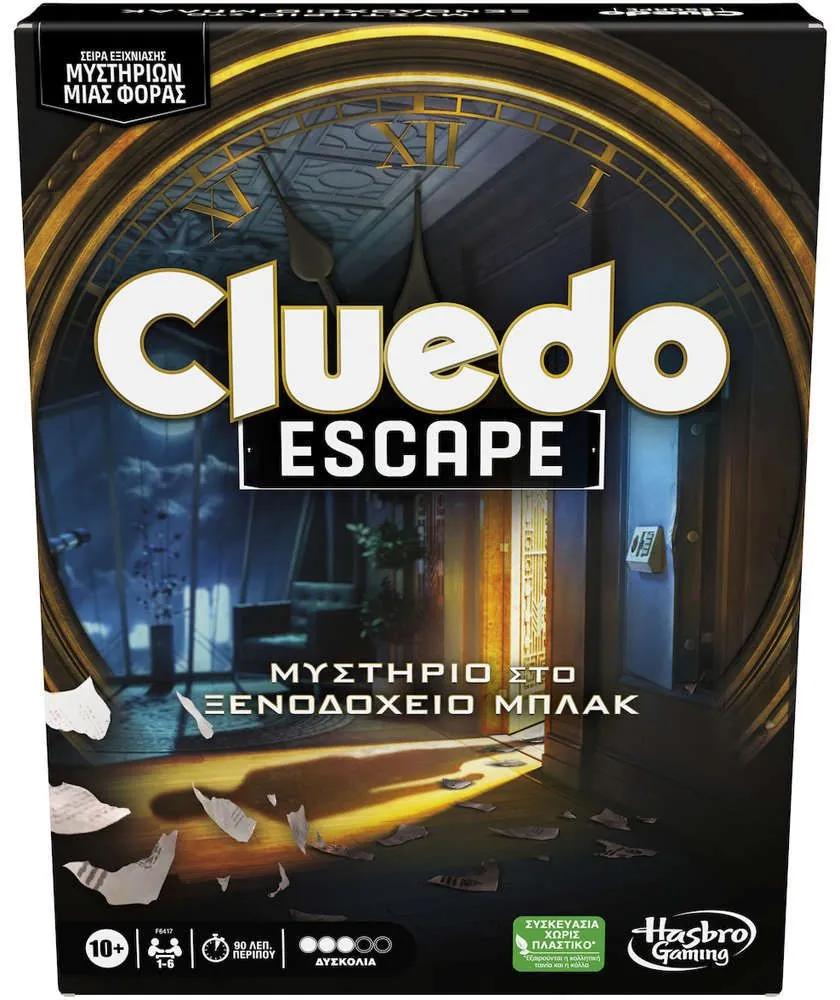 Επιτραπέζιο Παιχνίδι Cluedo Escape Μυστήριο Στο Ξενοδοχείο Μπλακ F6417 Για 1-6 Παίκτες Multi Hasbro