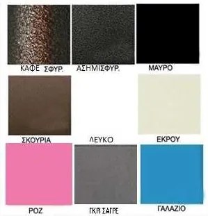Κρεβάτι 016 με τάβλες και στρώμα 140x190 μεταλλικό διπλό Ανθρακόμαυρο