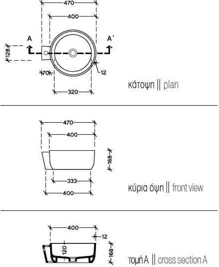 Cupa White M 40x47 - Επιτραπέζιος νιπτήρας