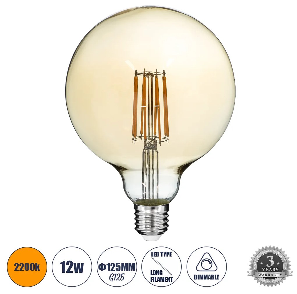 GloboStar 99044 Λάμπα LED Long Filament E27 G125 Γλόμπος 12W 1080lm 360° AC 220-240V IP20 Φ12.5 x Υ18cm Ultra Θερμό Λευκό 2200K με Μελί Γυαλί - Dimmable - 3 Years Warranty